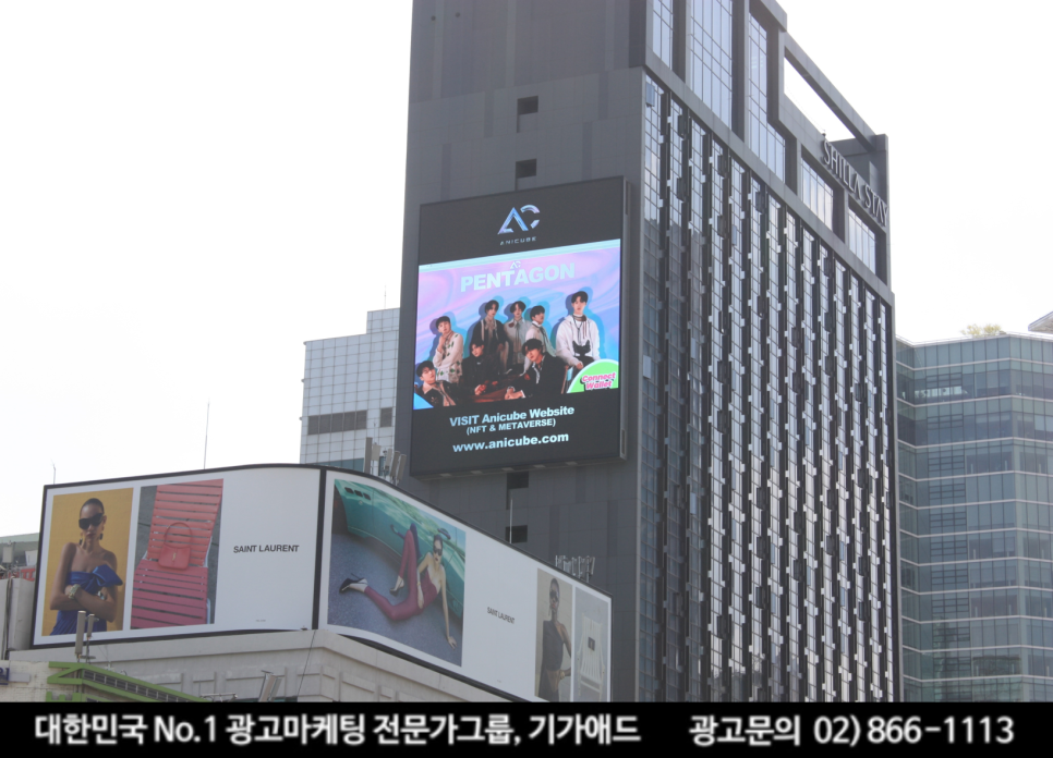 신라광고 이미지