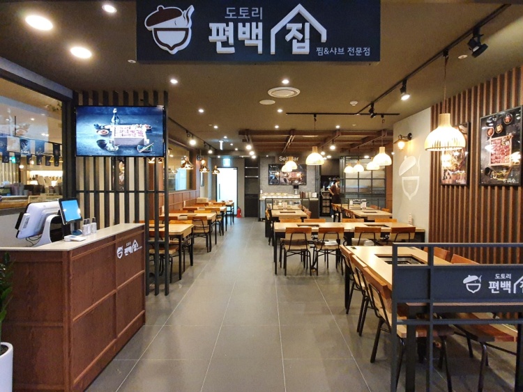 도토리편백집 성수점 이미지