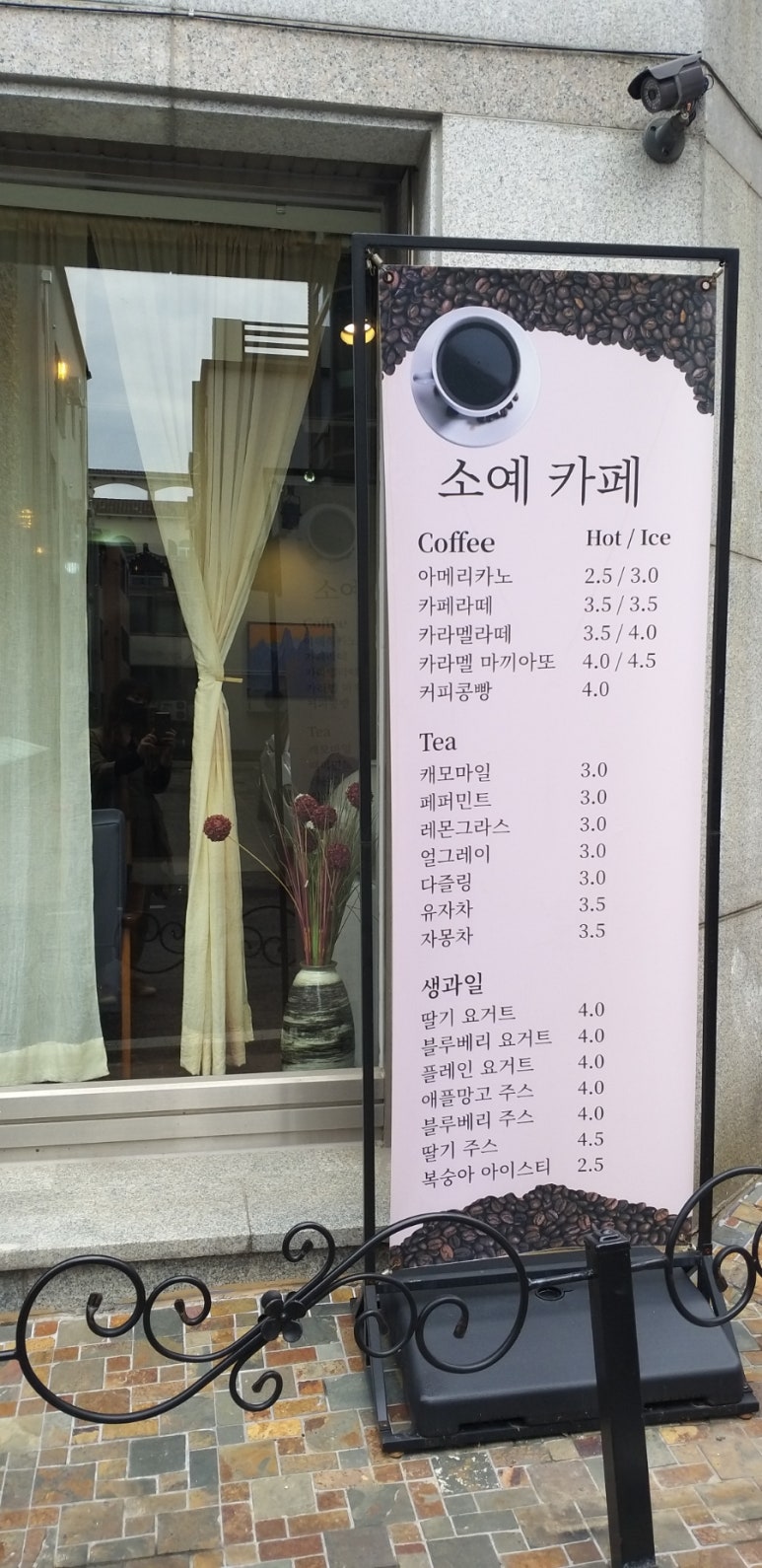 도예카페소예 이미지