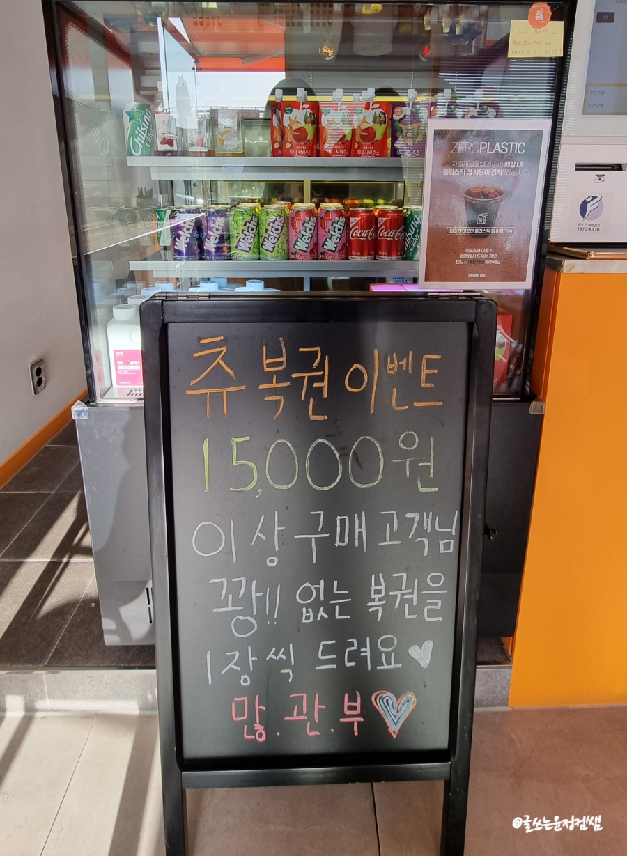 츄러스1500제주 이미지