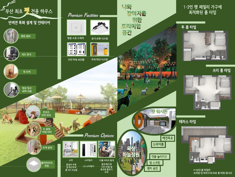 제이엘프라임 이미지