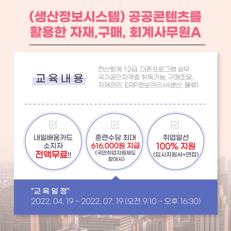 세무회계정 이미지