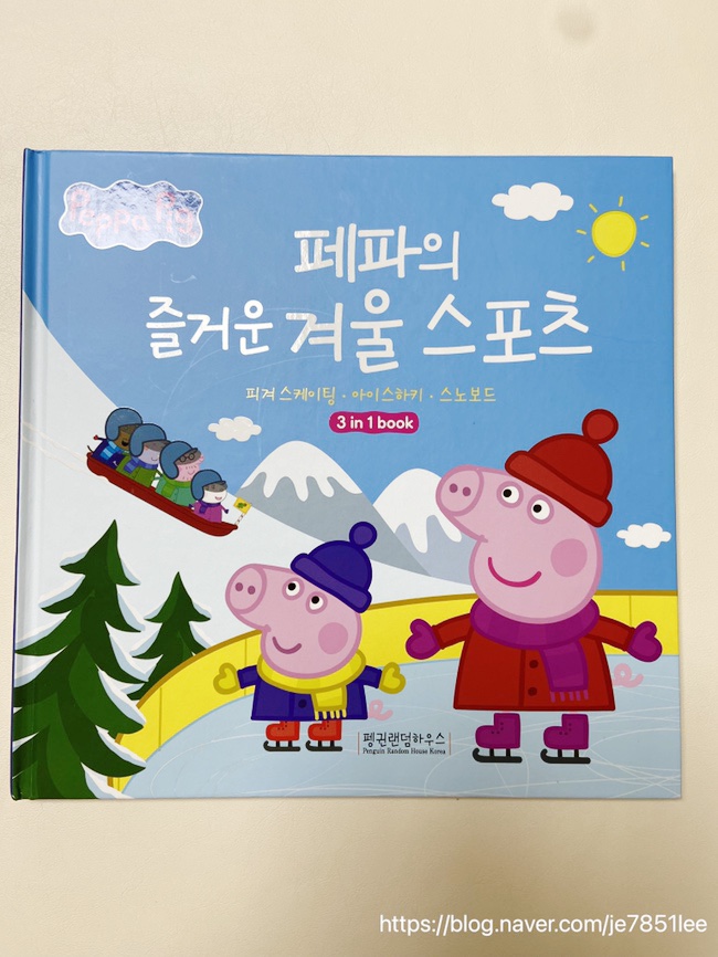 피그스포츠 이미지