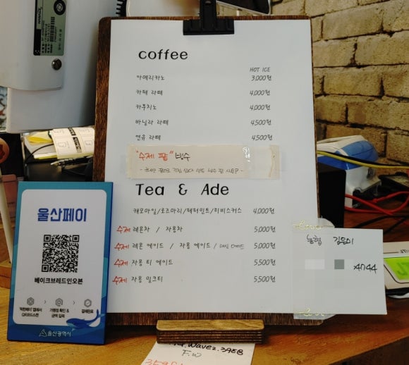 베이크브래드인오븐 이미지