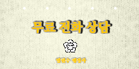 굿모닝행정사사무소 이미지