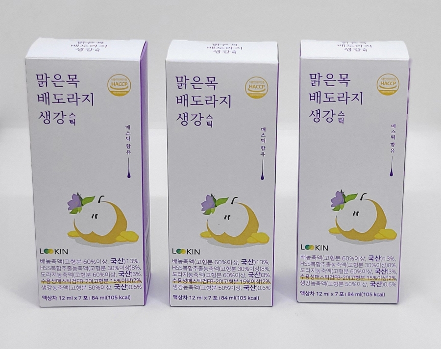 (주)루킨 이미지