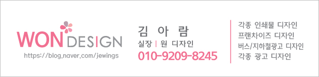 원디자인(주) 이미지