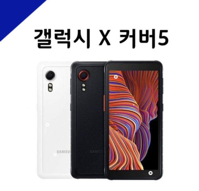 필굿모바일 이미지