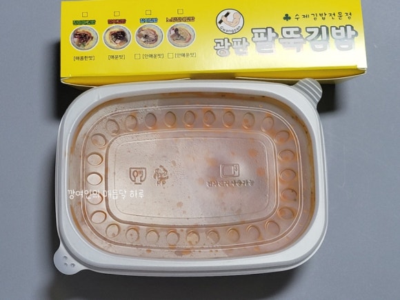 광판팔뚝김밥안산 이미지