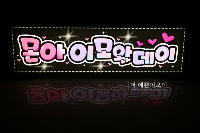 더예쁜피오피 이미지