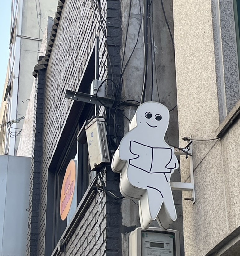 고스트북스 이미지