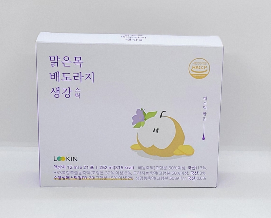 (주)루킨 이미지