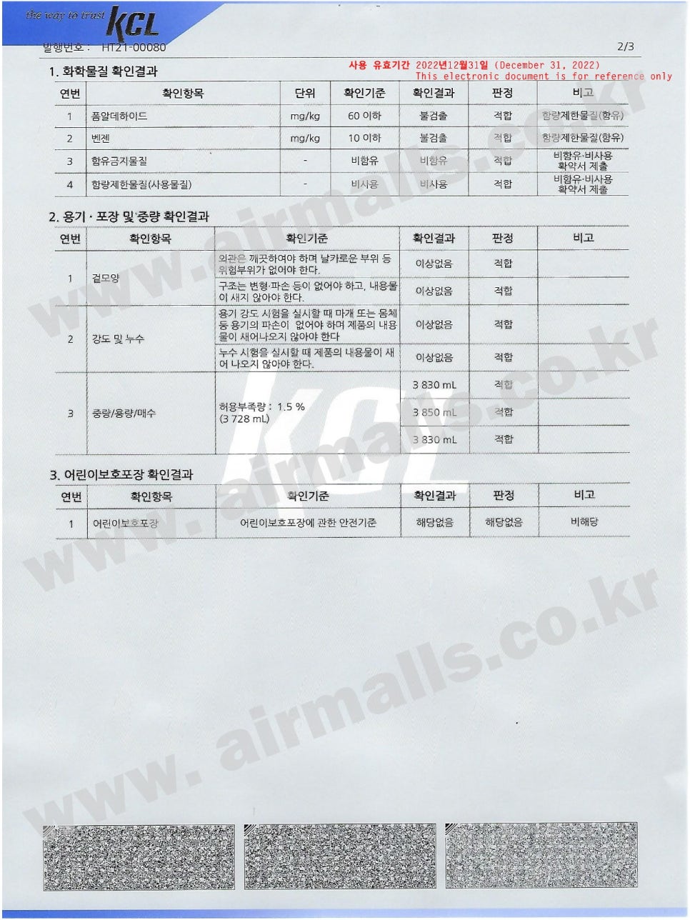 청솔크린 이미지