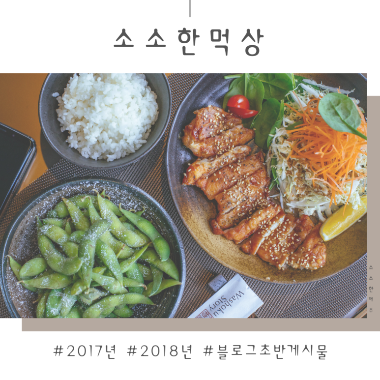 제주바바 이미지