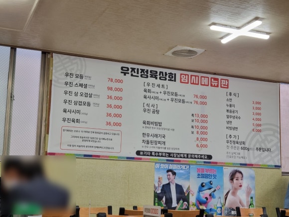 삼오상회 이미지