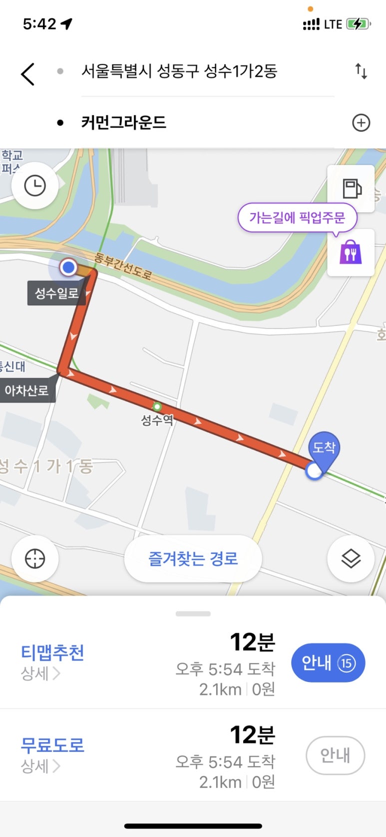 세원주유소 이미지