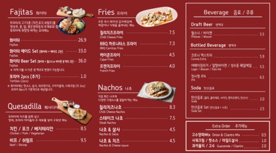 샐러드로우앤트라타 이미지