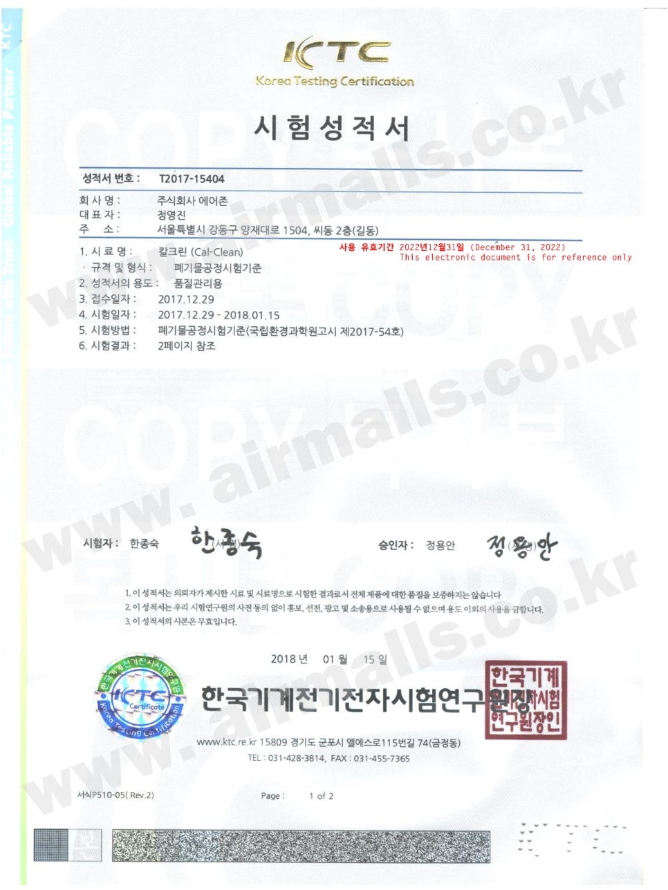 청솔크린 이미지