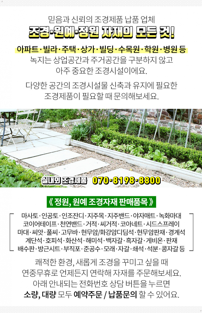 은하조경 이미지