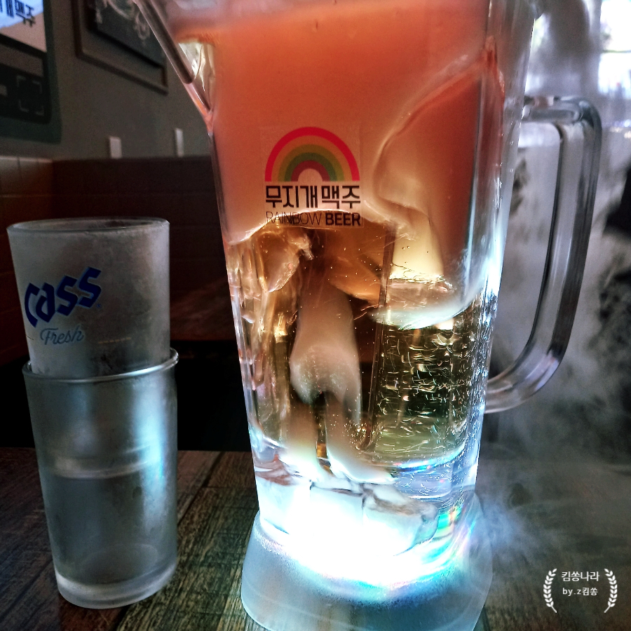 무지개맥주 이미지