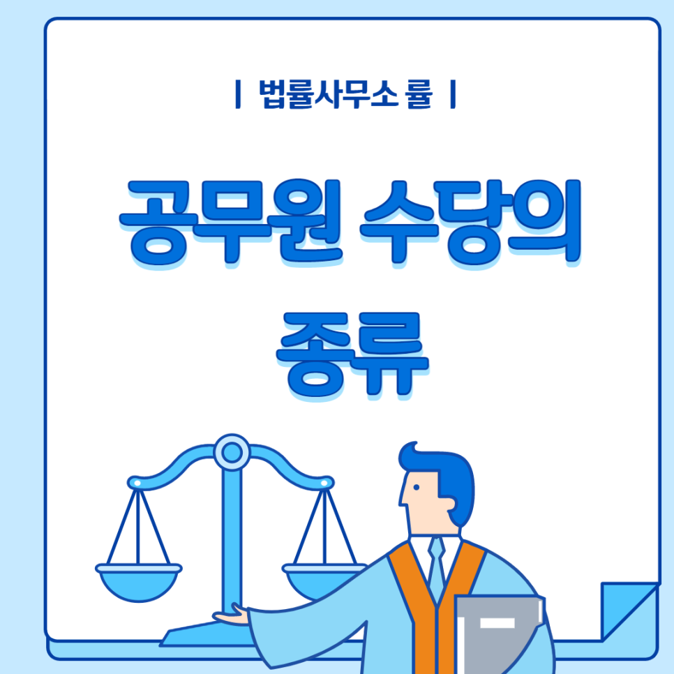 변호사임이랑법률사무소 이미지