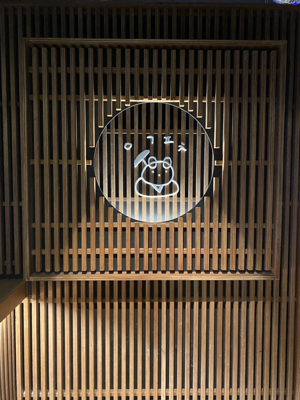 우기포차 이미지