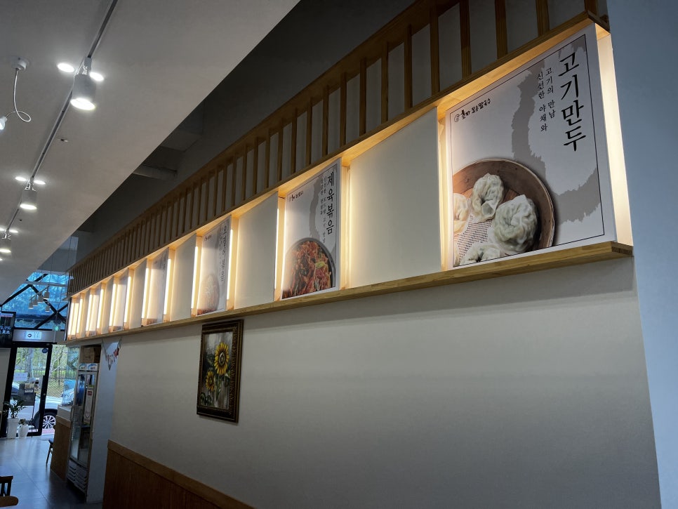효자물총칼국수 이미지