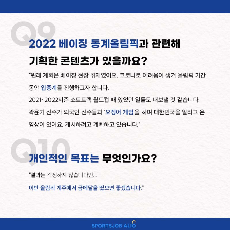 브리온스포츠 이미지