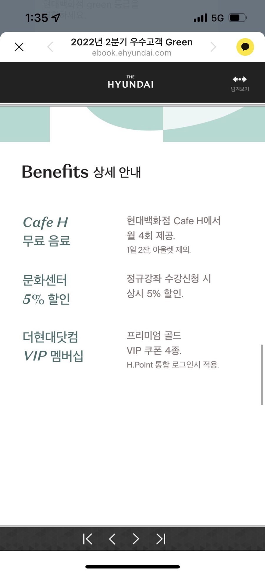 그린무역 이미지