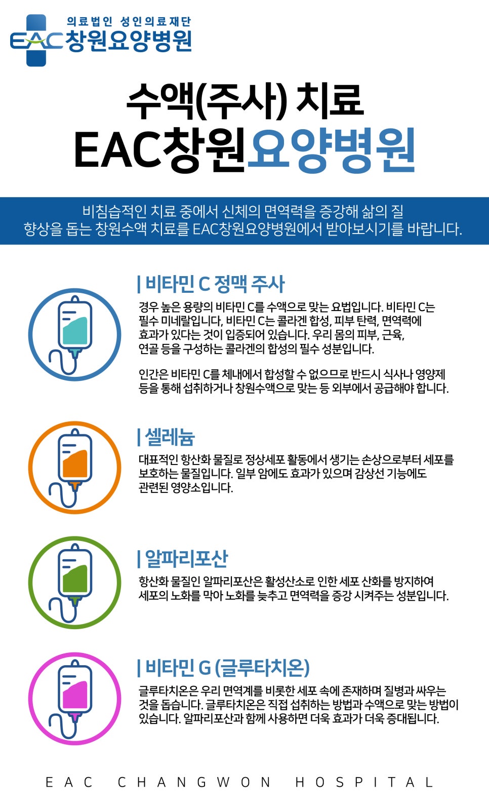 입다!비타민C 이미지