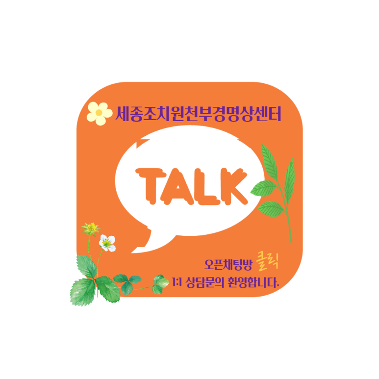 천부경명상센터 이미지