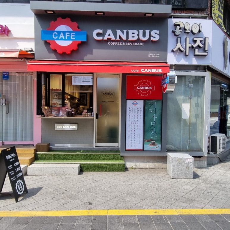 카페캔버스 울산대점 이미지