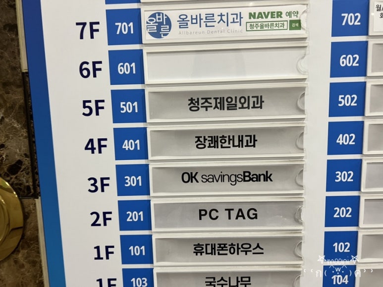 장쾌한내과의원 이미지