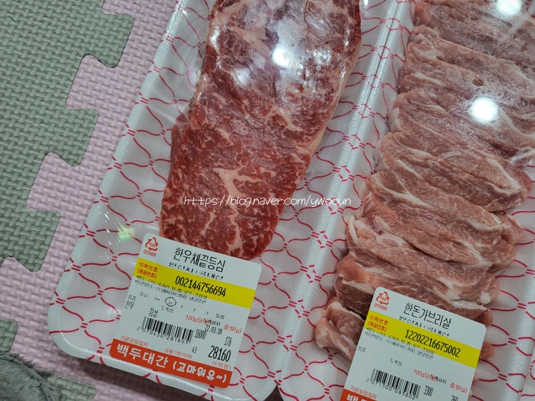 백두정육점 이미지