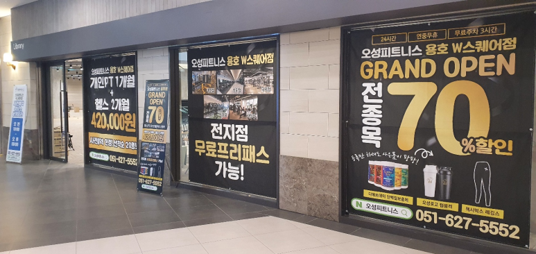 피트니스더블유 이미지