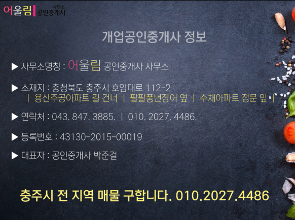 충일유통 이미지