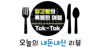 은혜냉동 이미지