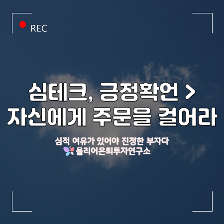 심테크 이미지