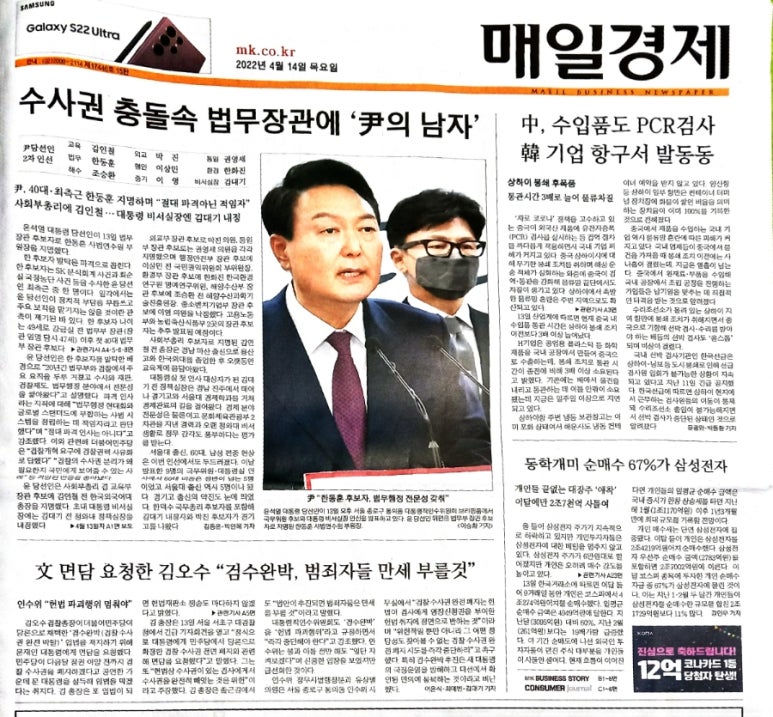 엠플러스케이주 이미지