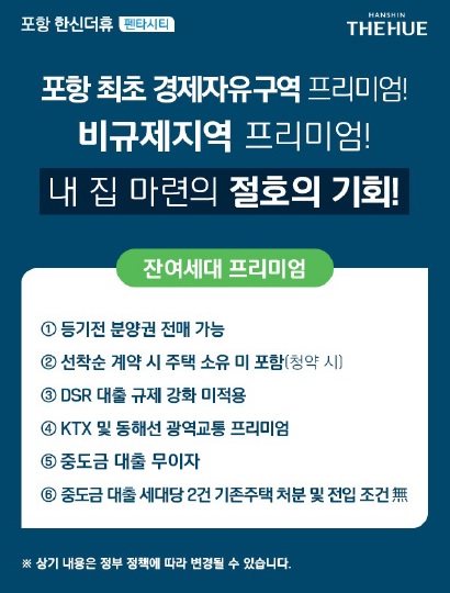 한성재단포항세명기독병원 이미지