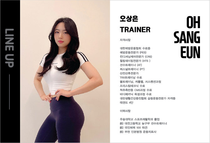 라인업PT 이미지