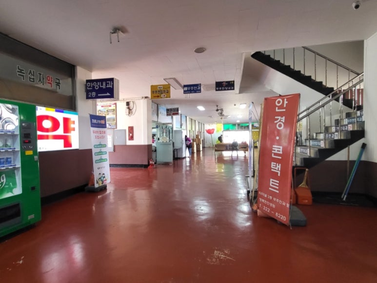 공용버스 터미널 자판기 이미지