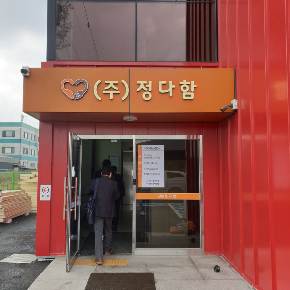 알지엠컨설팅주 이미지