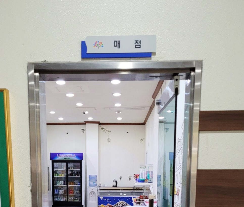 인재매점 이미지