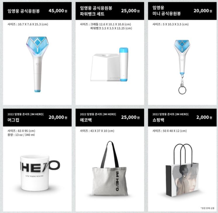 YESPC방 이미지