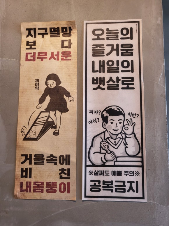 낙지집우두점 이미지