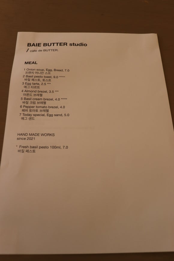 카페든든 이미지
