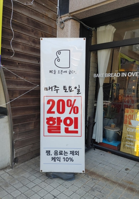 베이크브래드인오븐 이미지