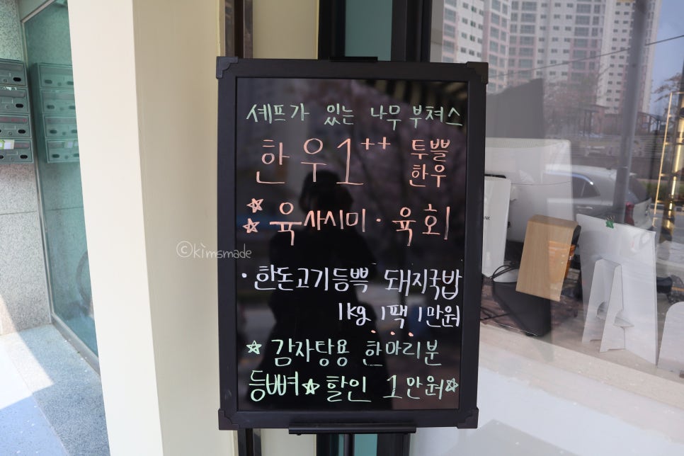 나무 부쳐스 이미지