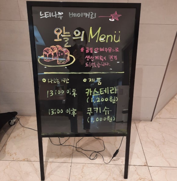 느티나무 베이커리 이미지
